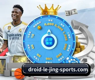 乐竞 APP 深度功能